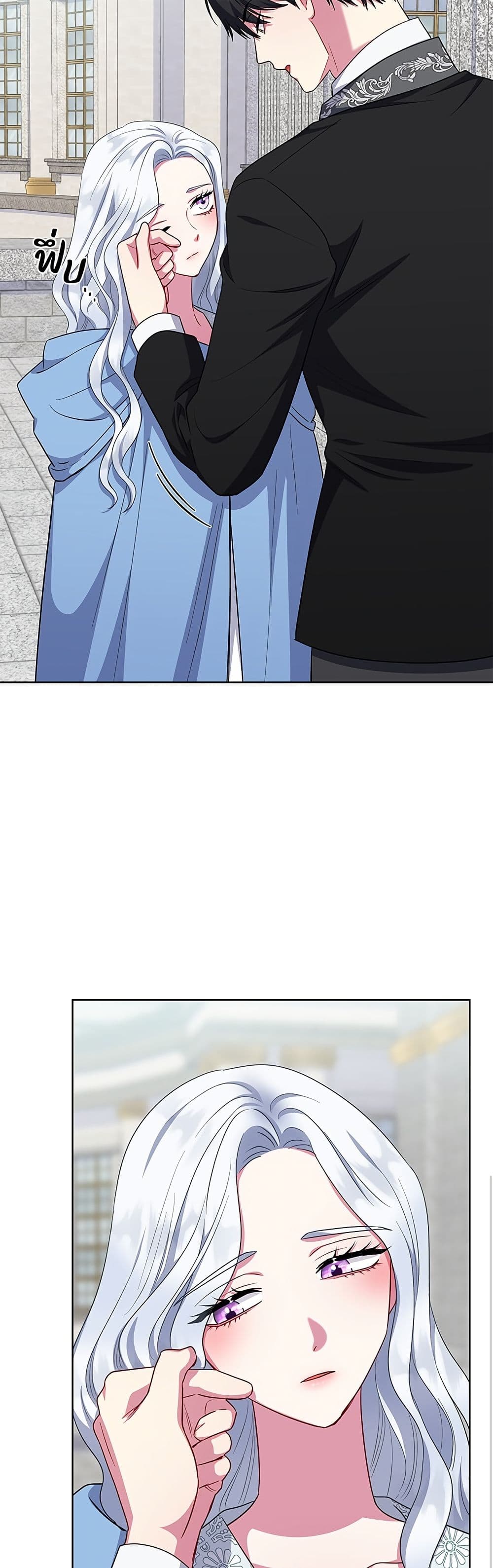 I Became the Mother of the Evil Male Lead page 42