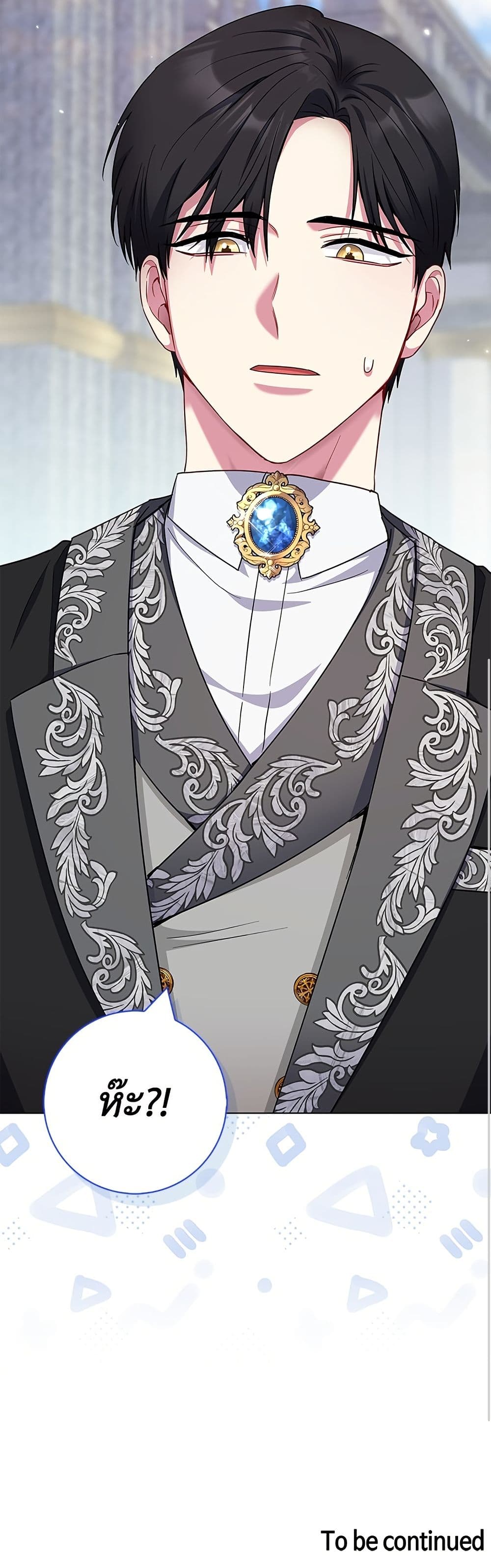 I Became the Mother of the Evil Male Lead page 51