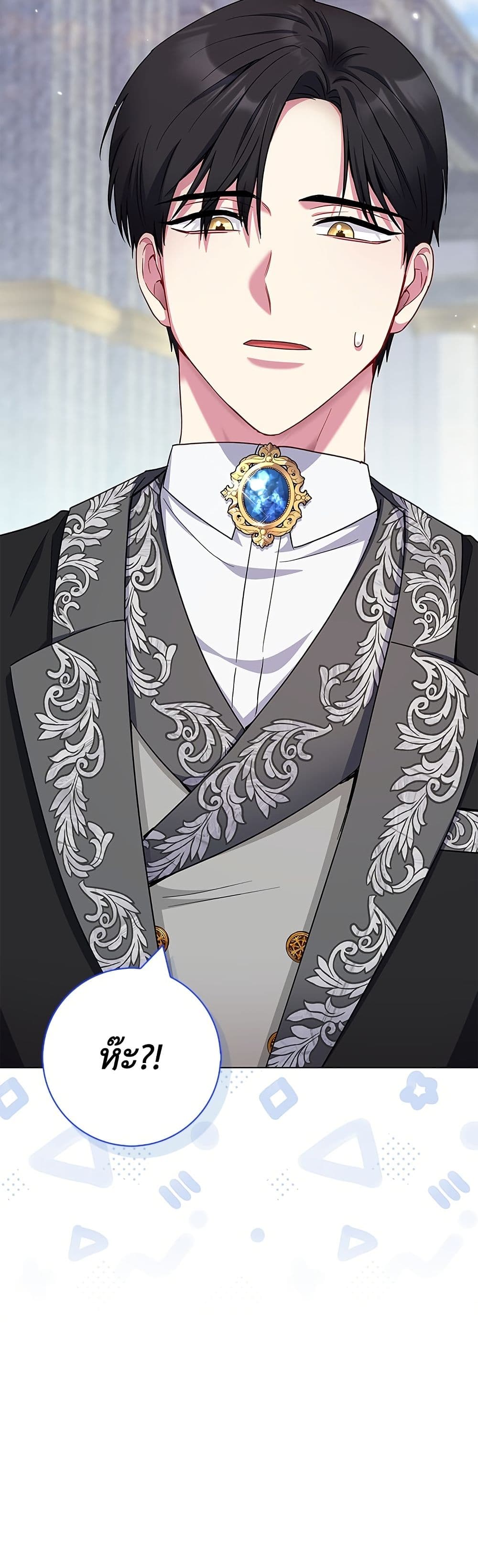 I Became the Mother of the Evil Male Lead page 3