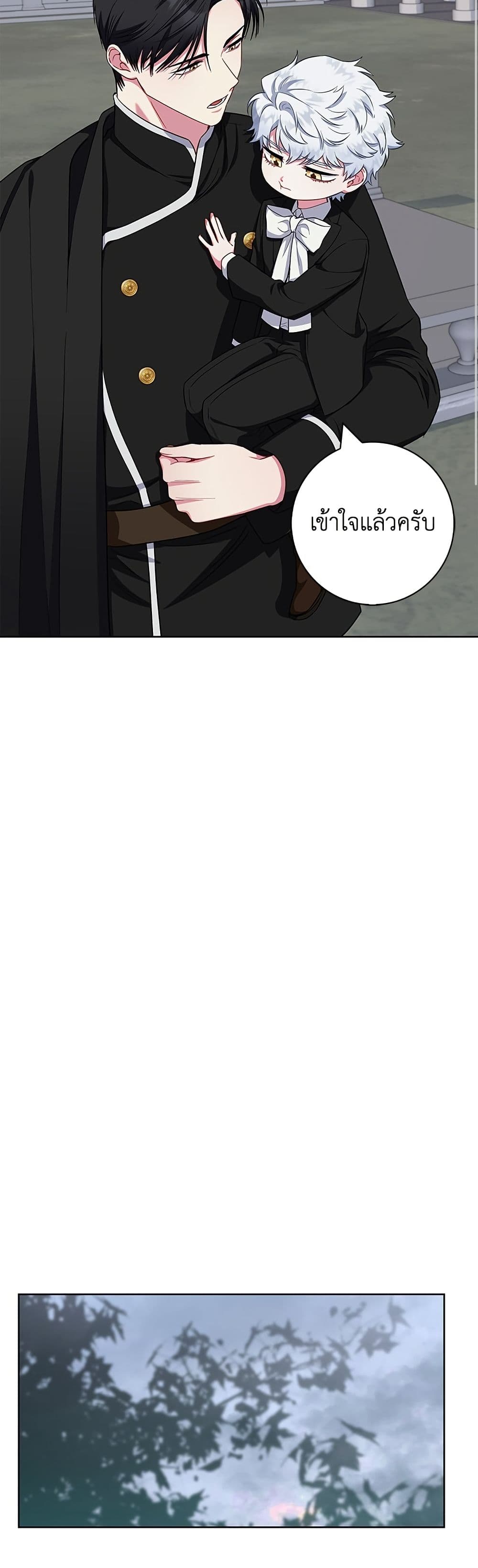 I Became the Mother of the Evil Male Lead page 29