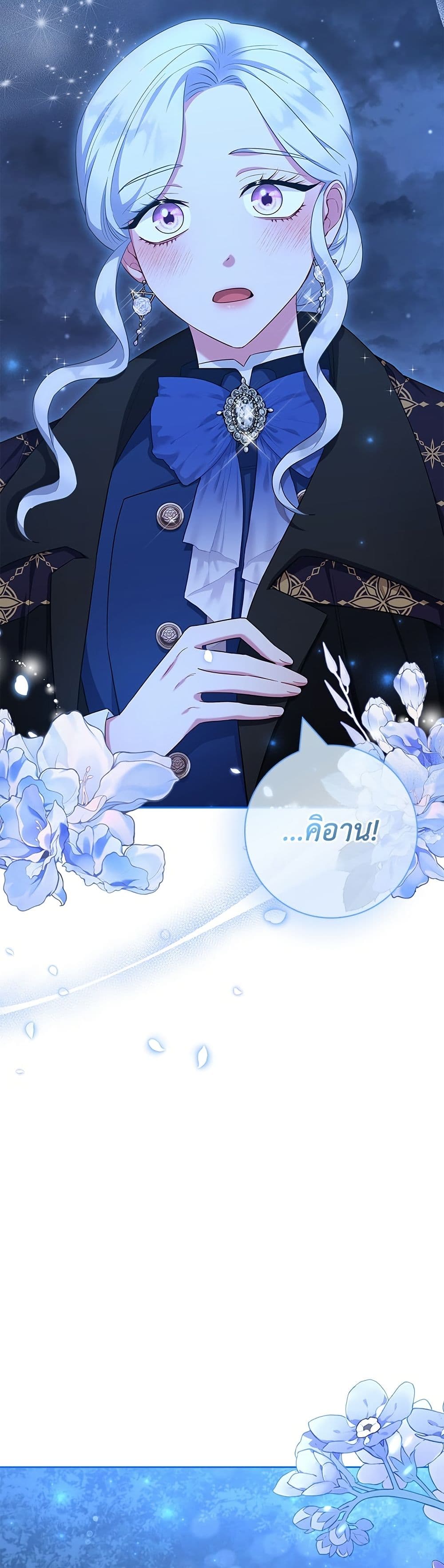 I Became the Mother of the Evil Male Lead page 29