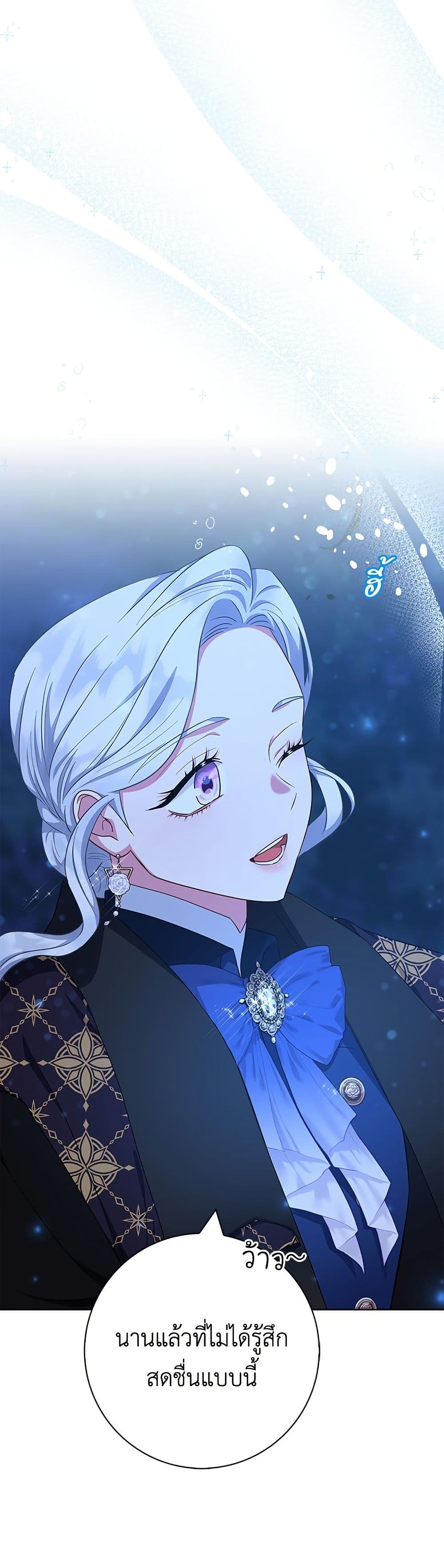 I Became the Mother of the Evil Male Lead page 35