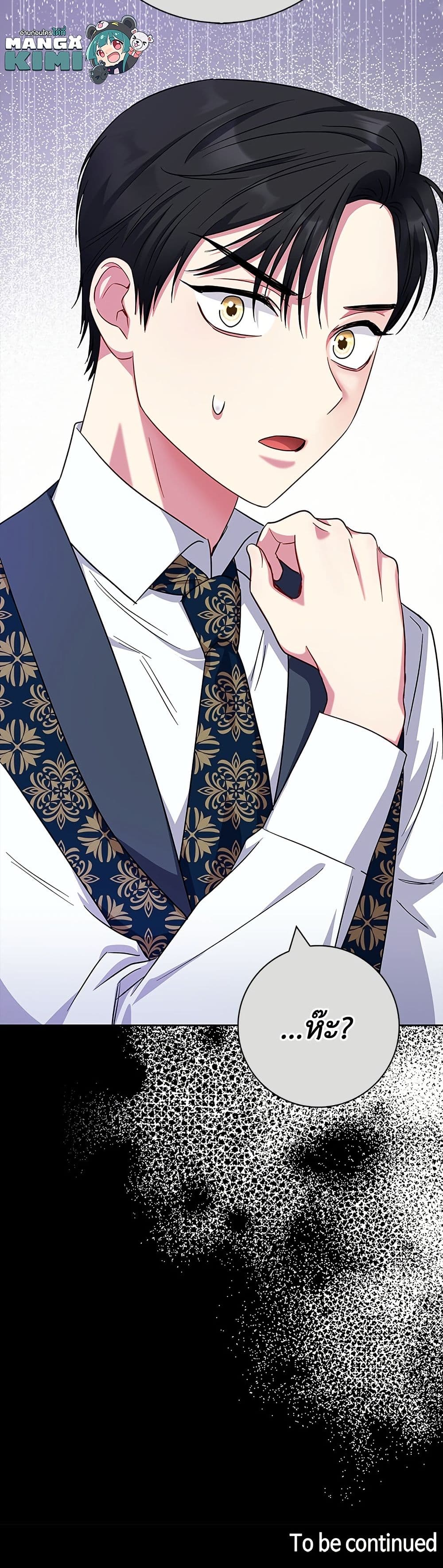 I Became the Mother of the Evil Male Lead page 51