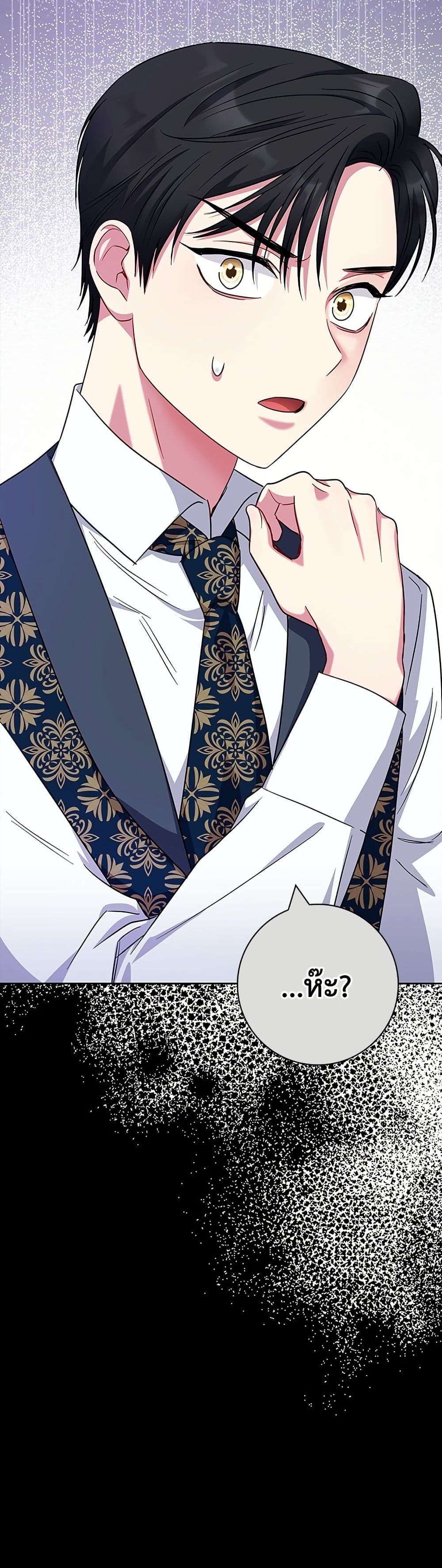 I Became the Mother of the Evil Male Lead page 3
