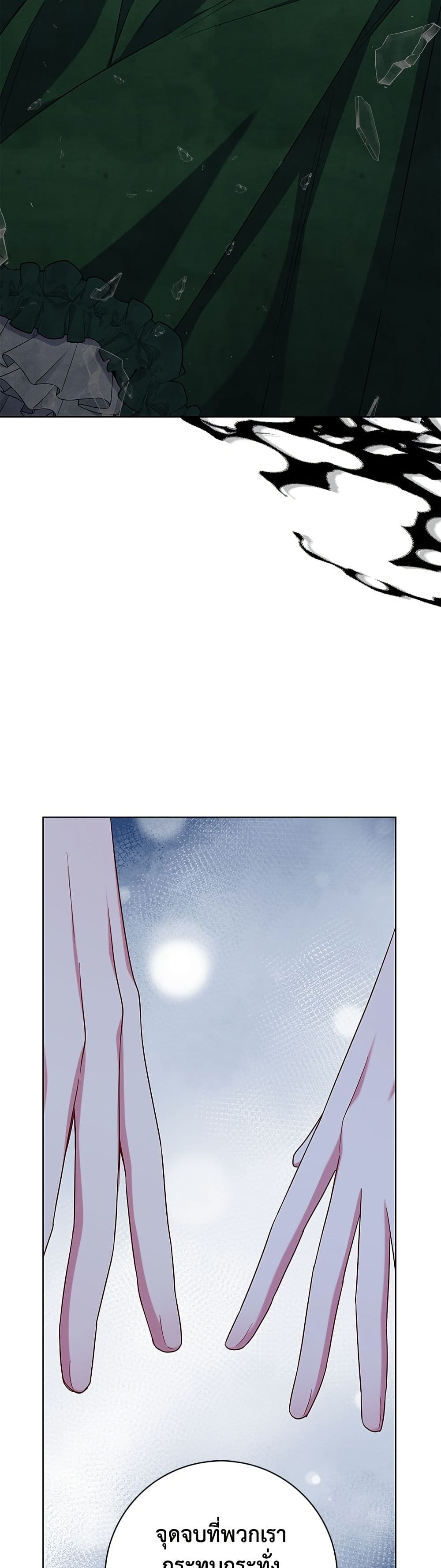 I Became the Mother of the Evil Male Lead page 27