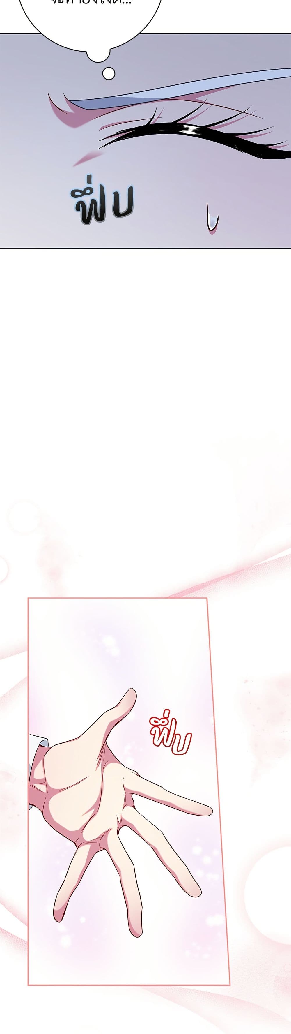 I Became the Mother of the Evil Male Lead page 30