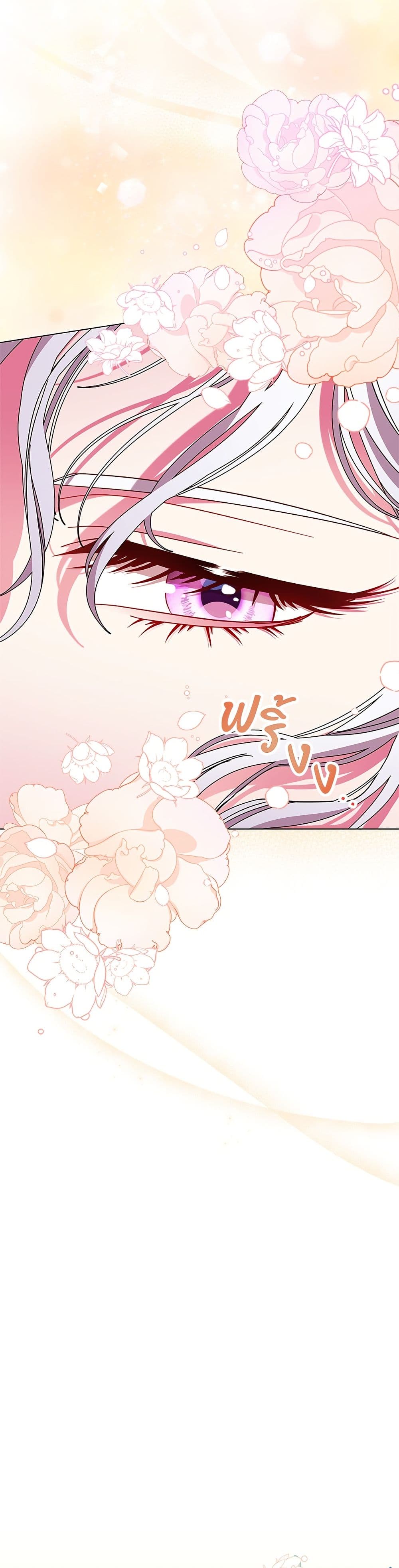 I Became the Mother of the Evil Male Lead page 4