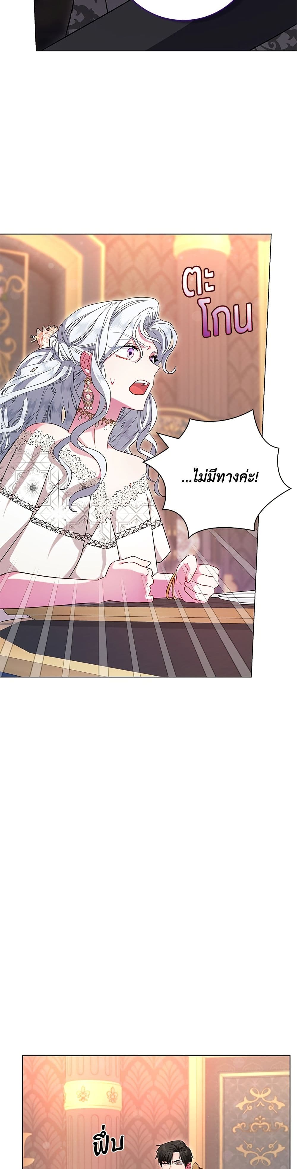 I Became the Mother of the Evil Male Lead page 33