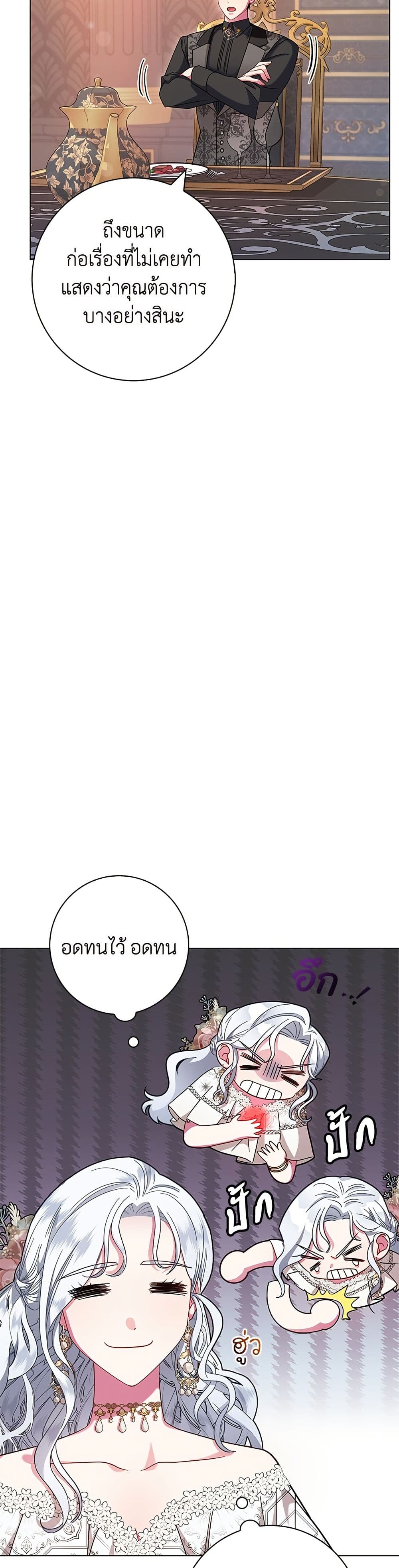 I Became the Mother of the Evil Male Lead page 34