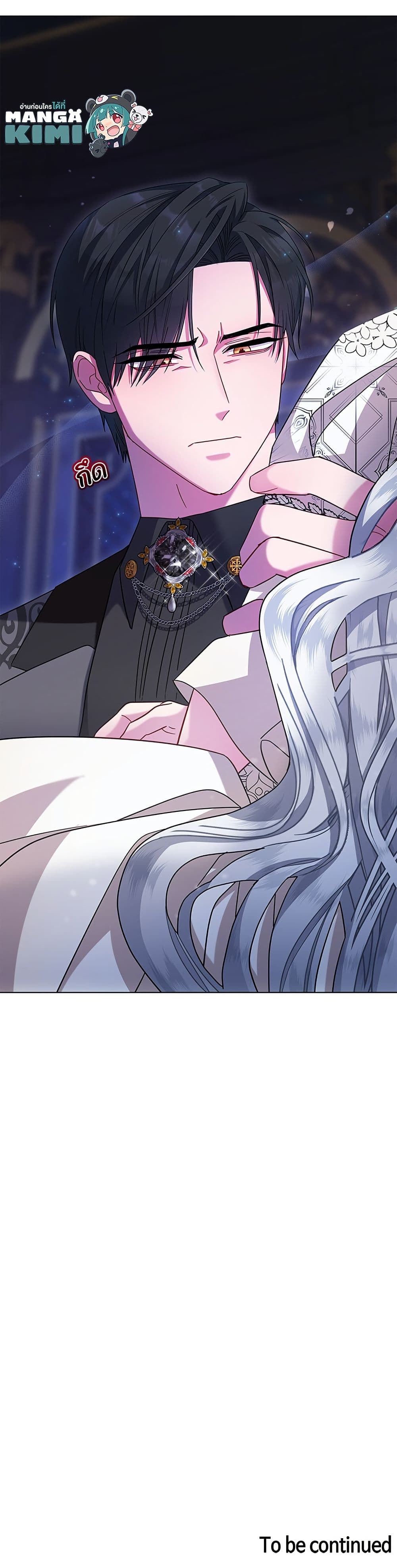 I Became the Mother of the Evil Male Lead page 51
