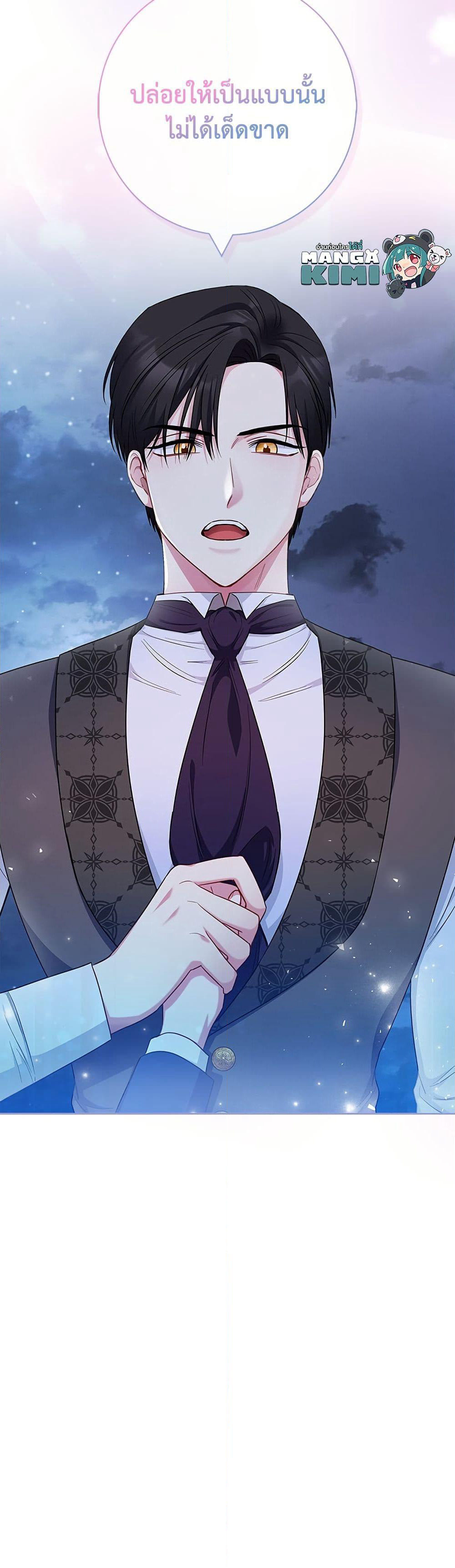 I Became the Mother of the Evil Male Lead page 7