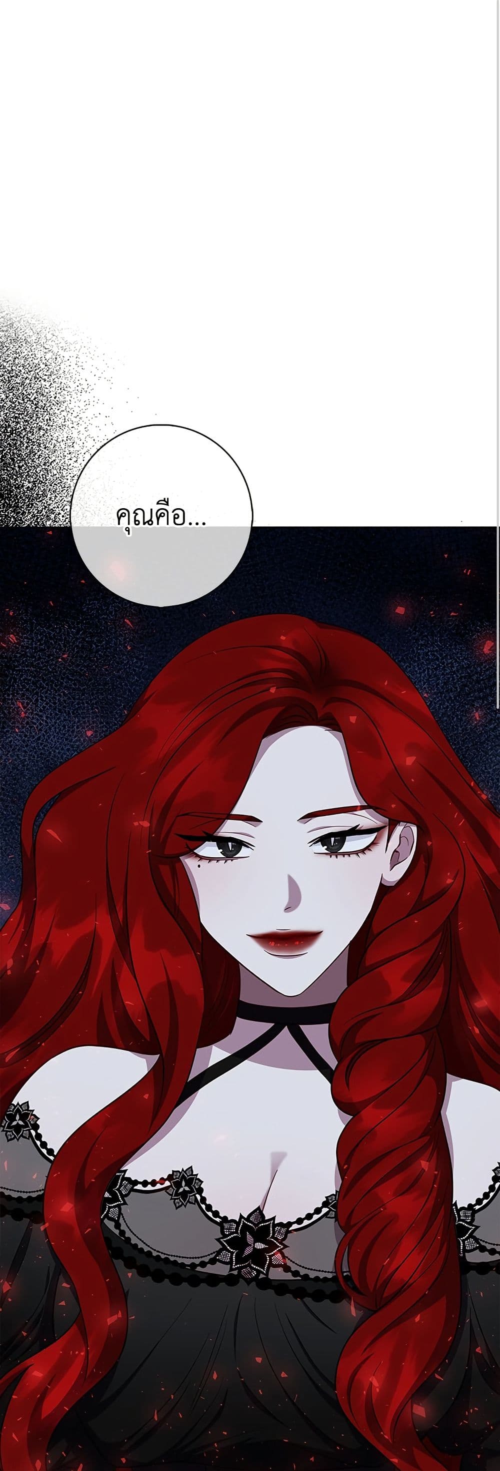 I Became the Mother of the Evil Male Lead page 2