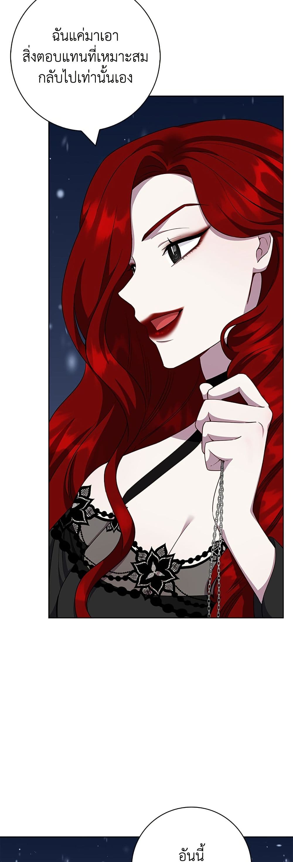 I Became the Mother of the Evil Male Lead page 8