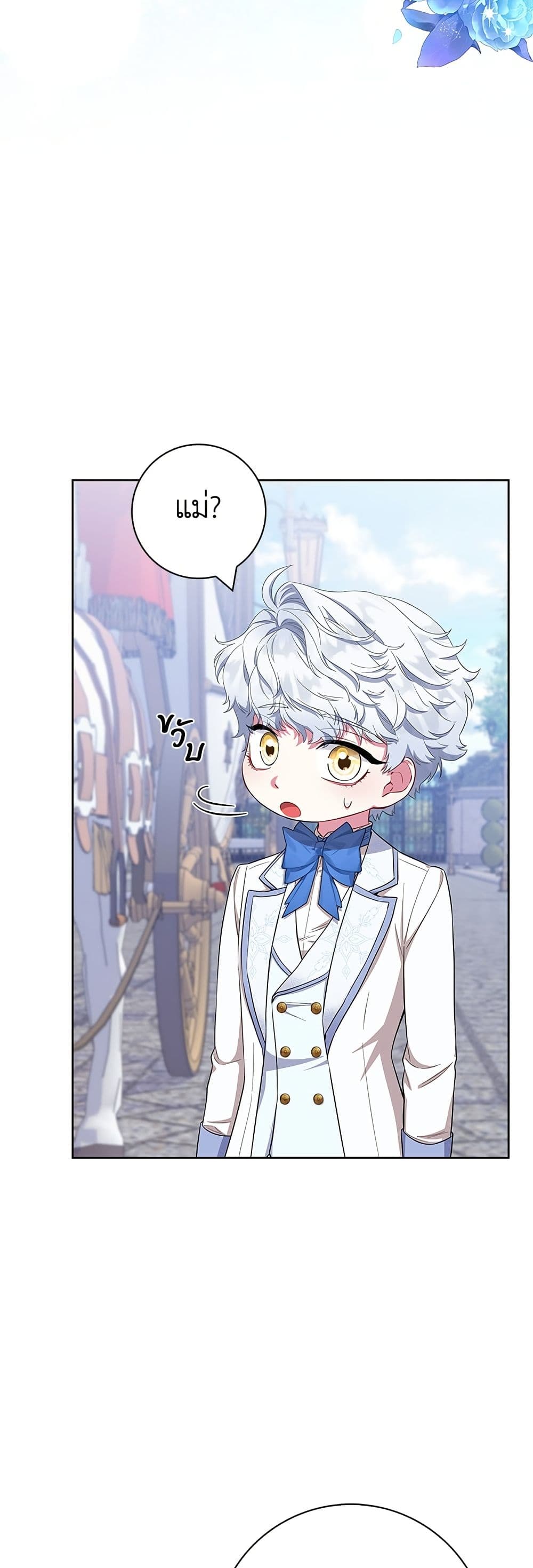 I Became the Mother of the Evil Male Lead page 29