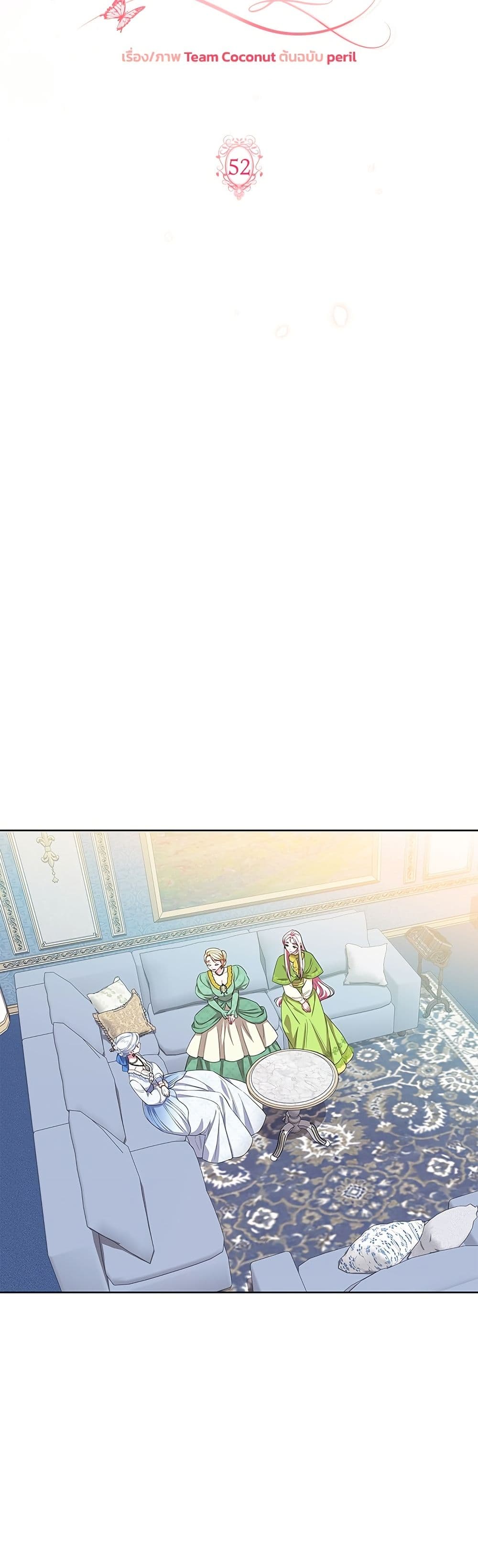 I Became the Mother of the Evil Male Lead page 21