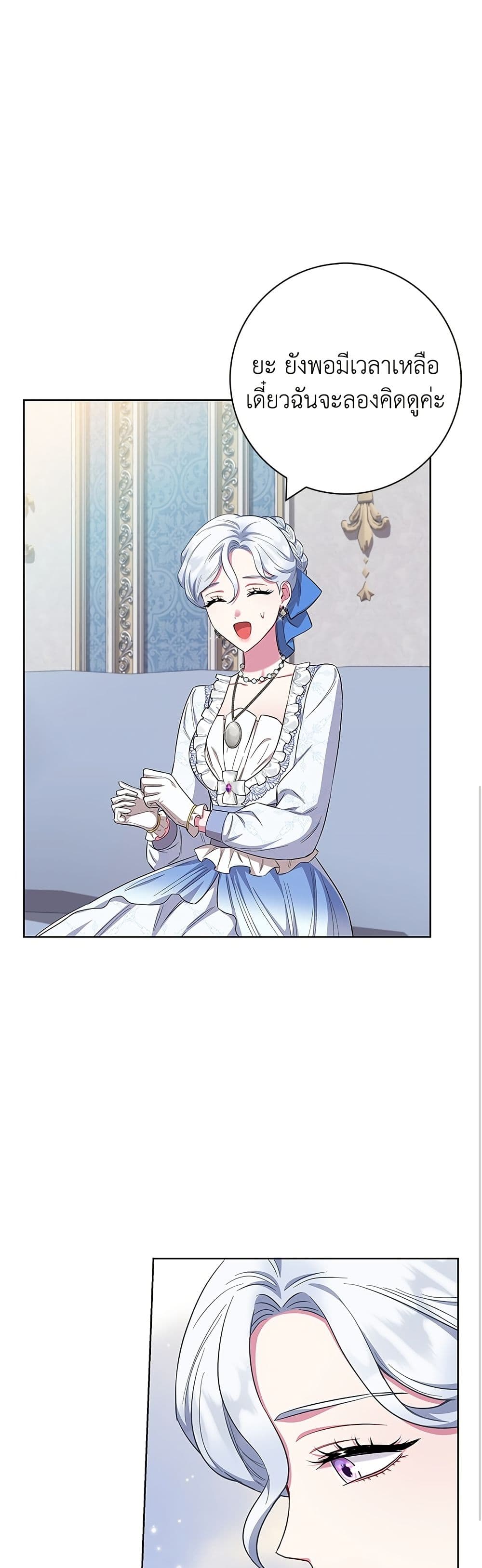 I Became the Mother of the Evil Male Lead page 36