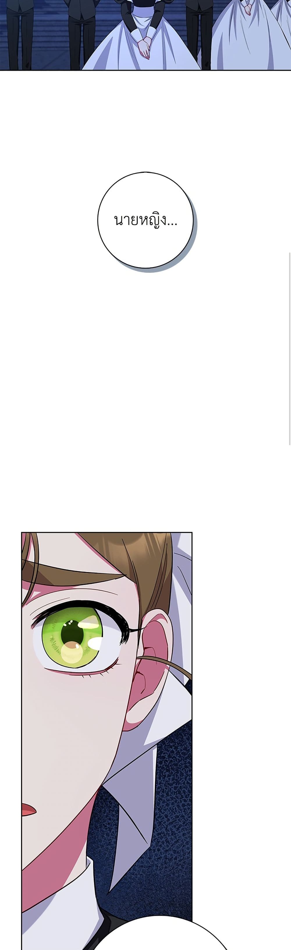 I Became the Mother of the Evil Male Lead page 50