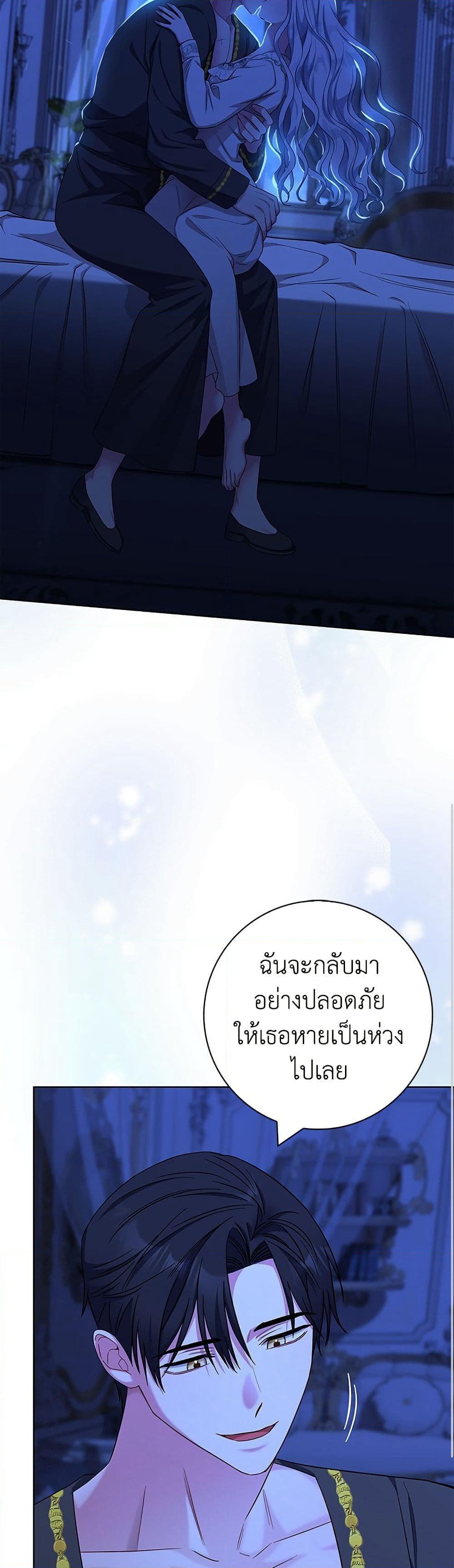 I Became the Mother of the Evil Male Lead page 35