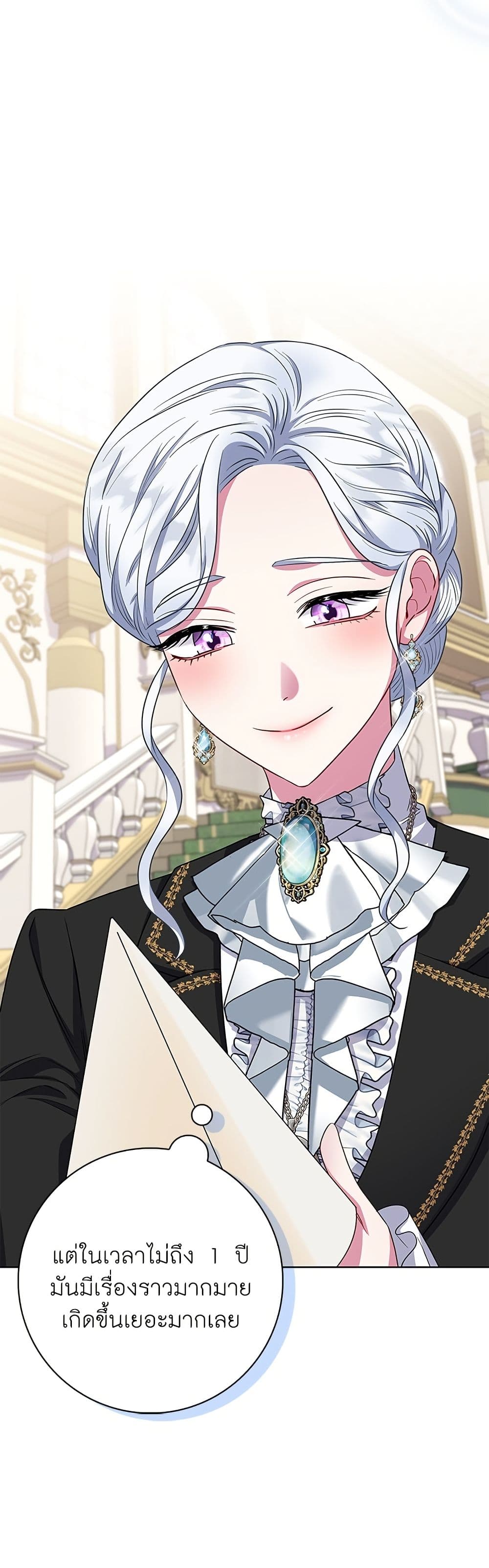 I Became the Mother of the Evil Male Lead page 36