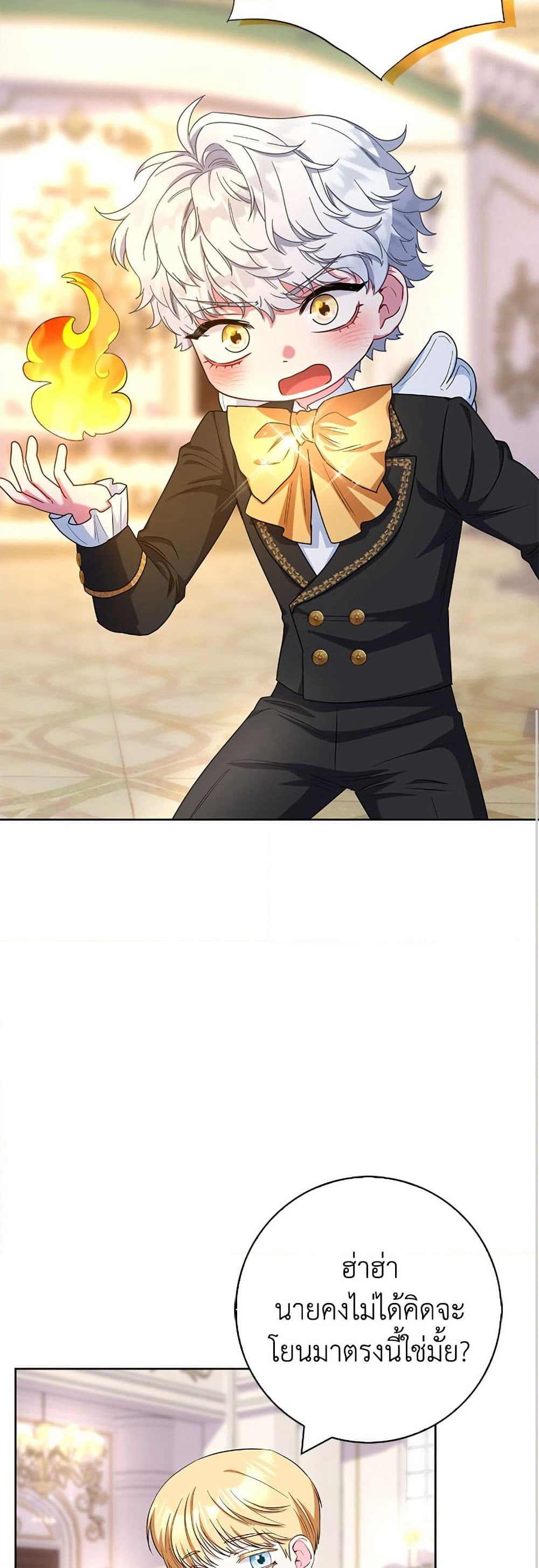 I Became the Mother of the Evil Male Lead page 27