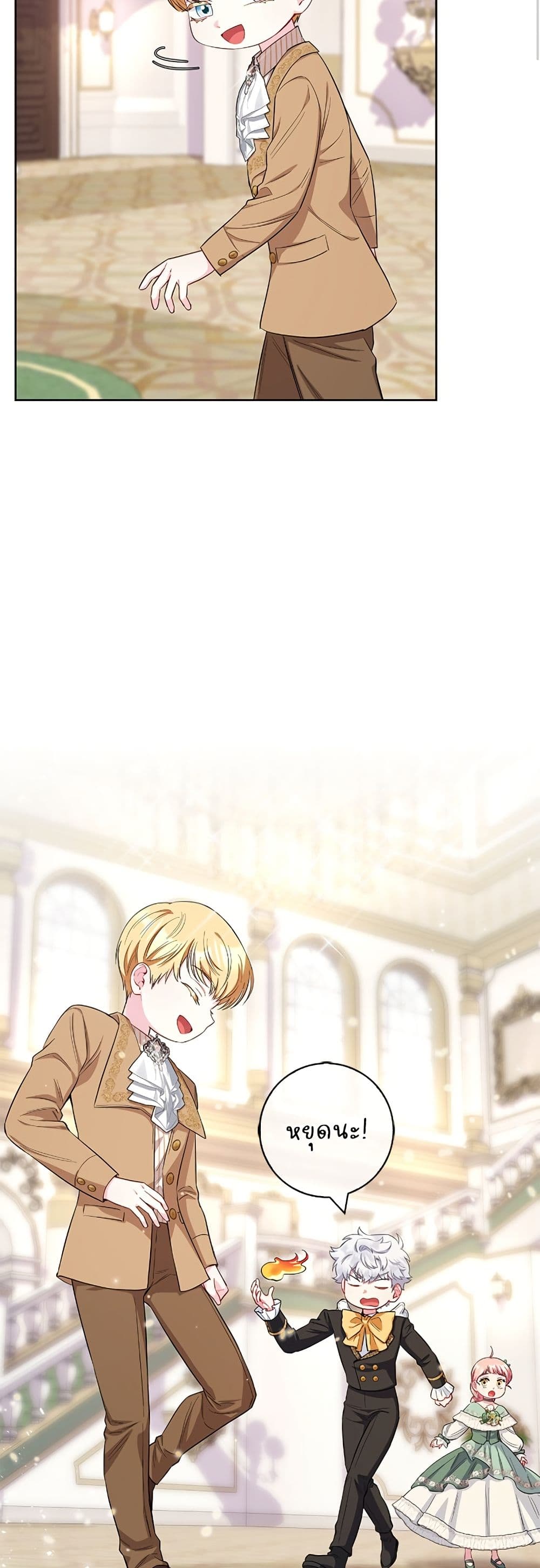 I Became the Mother of the Evil Male Lead page 28