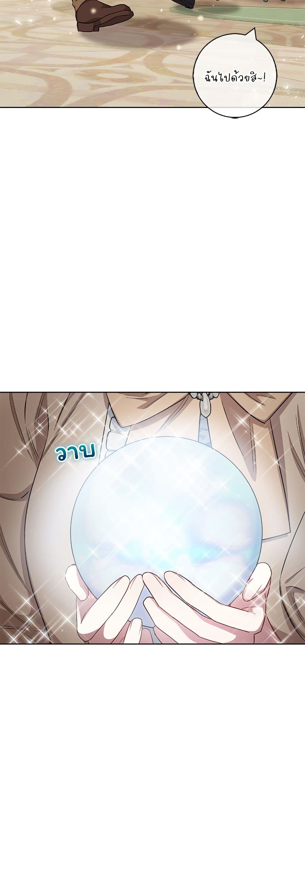 I Became the Mother of the Evil Male Lead page 29