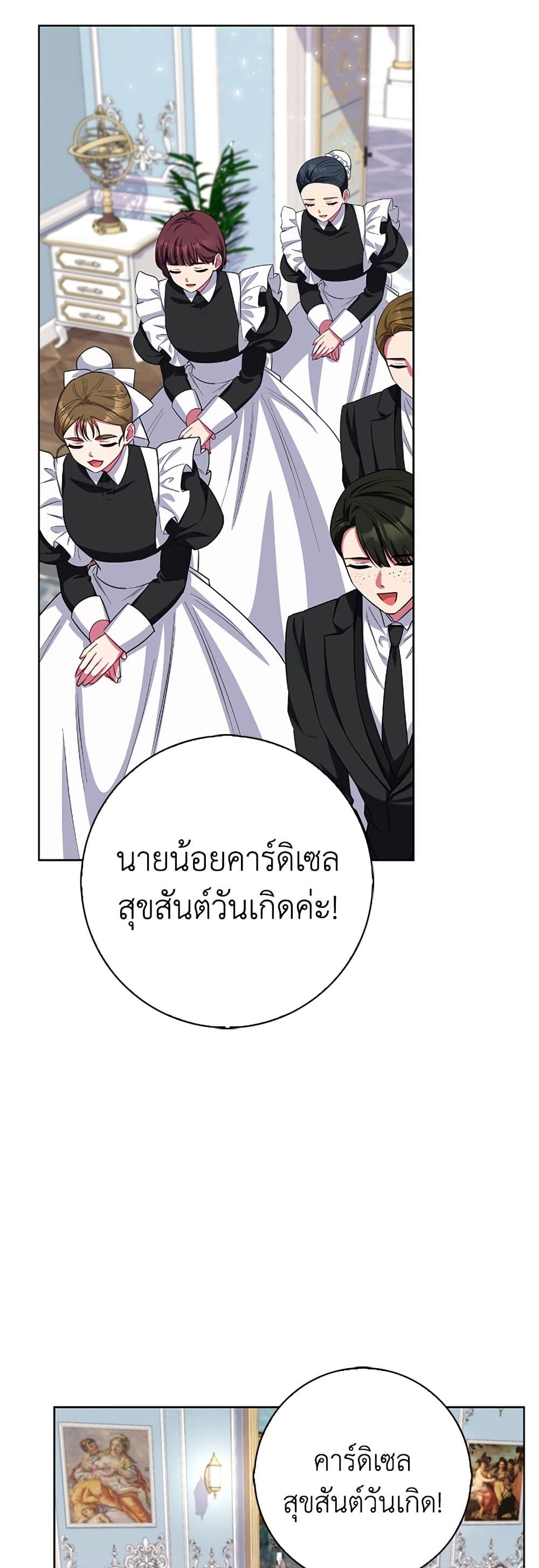 I Became the Mother of the Evil Male Lead page 34