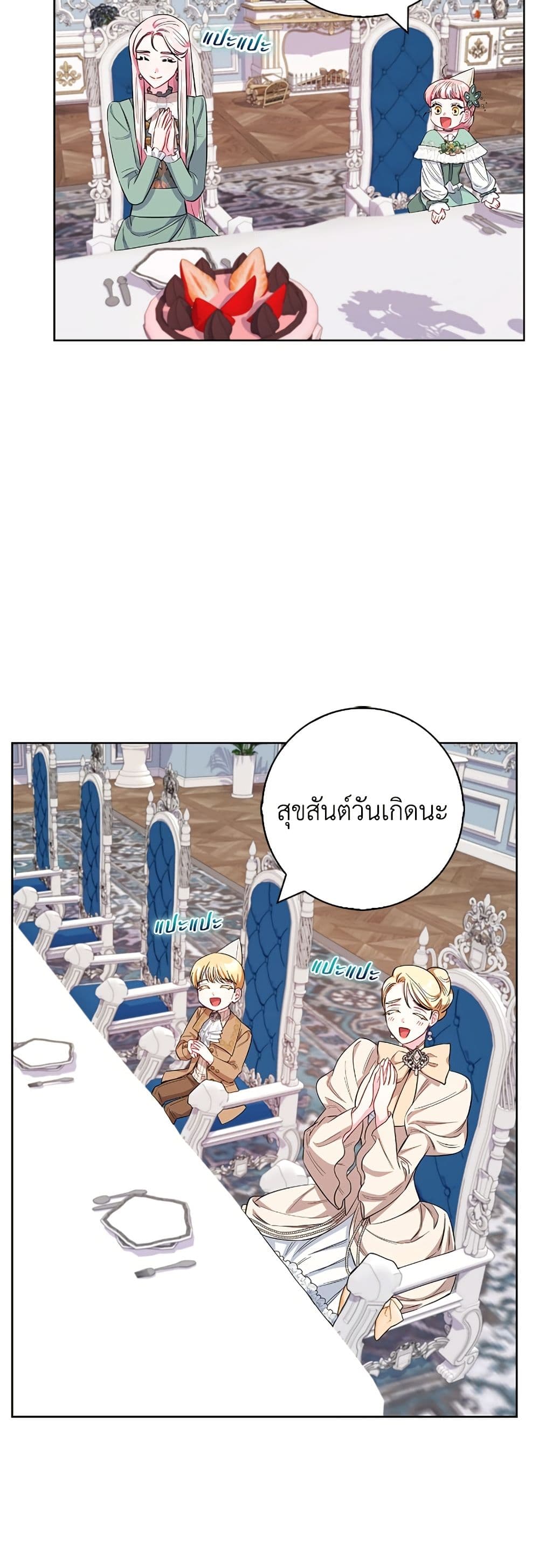 I Became the Mother of the Evil Male Lead page 35