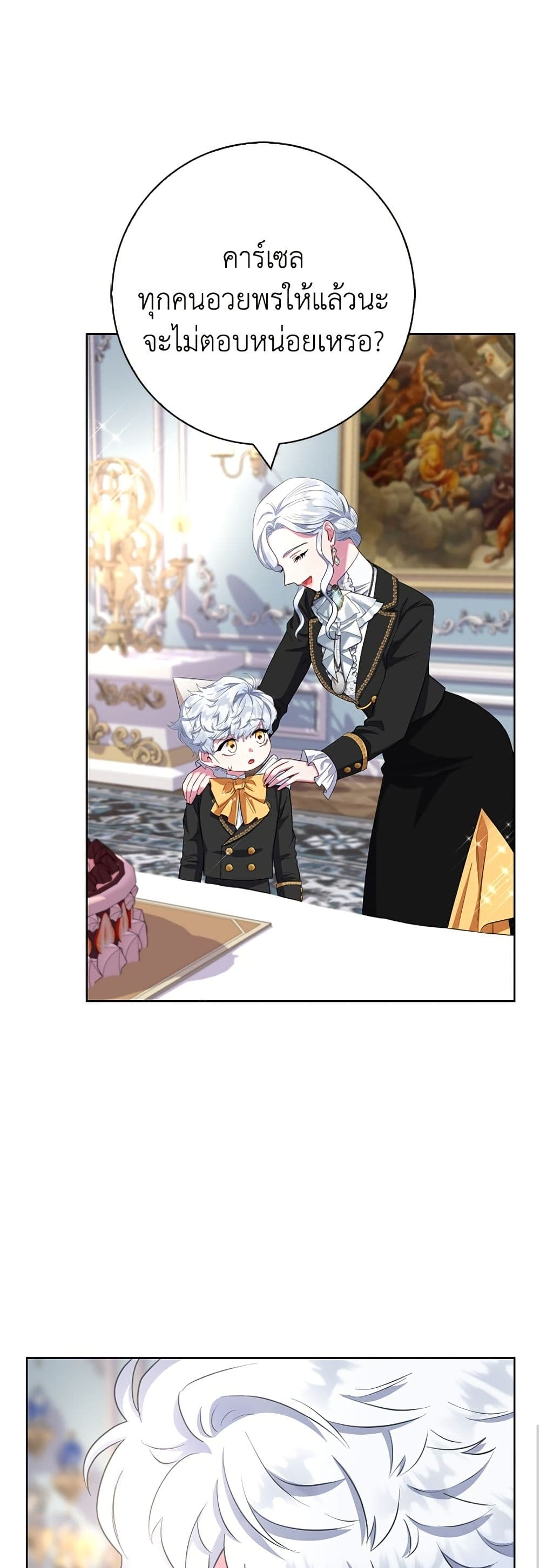 I Became the Mother of the Evil Male Lead page 37