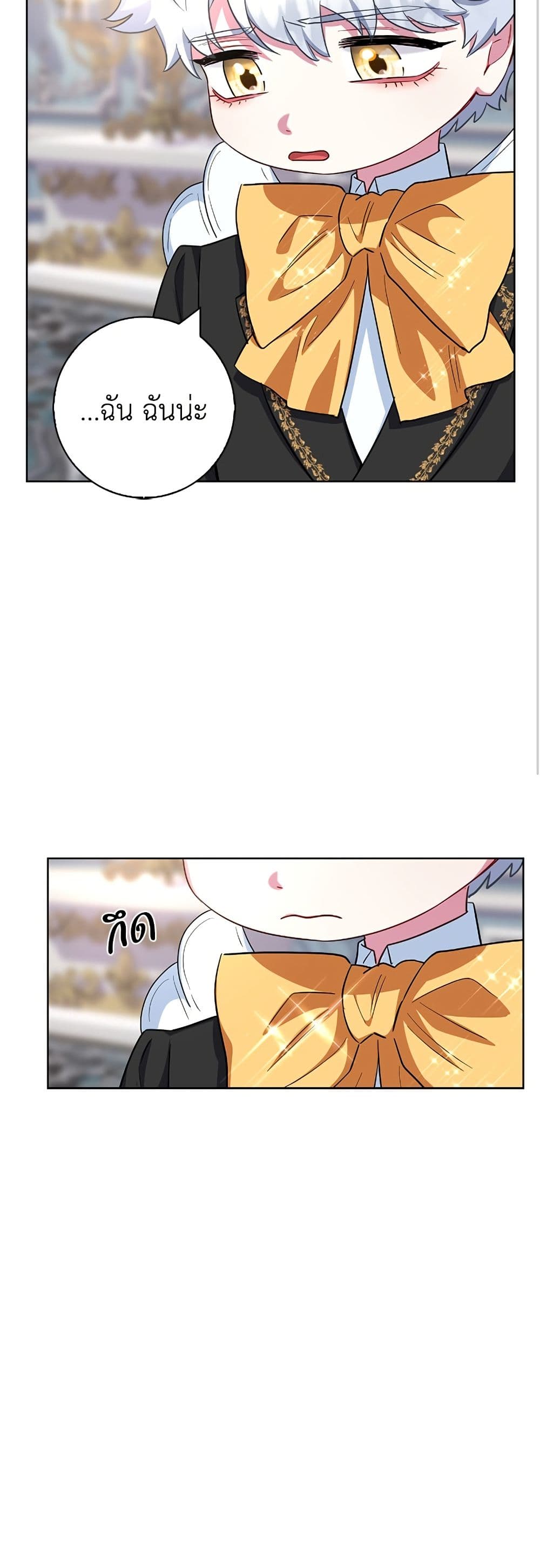 I Became the Mother of the Evil Male Lead page 38