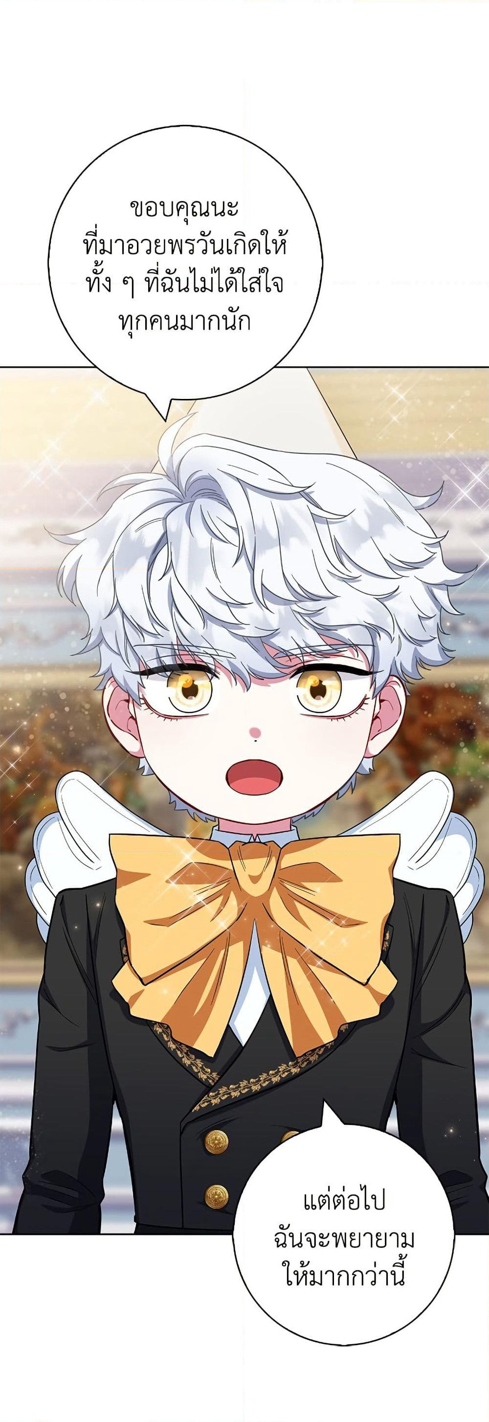 I Became the Mother of the Evil Male Lead page 39