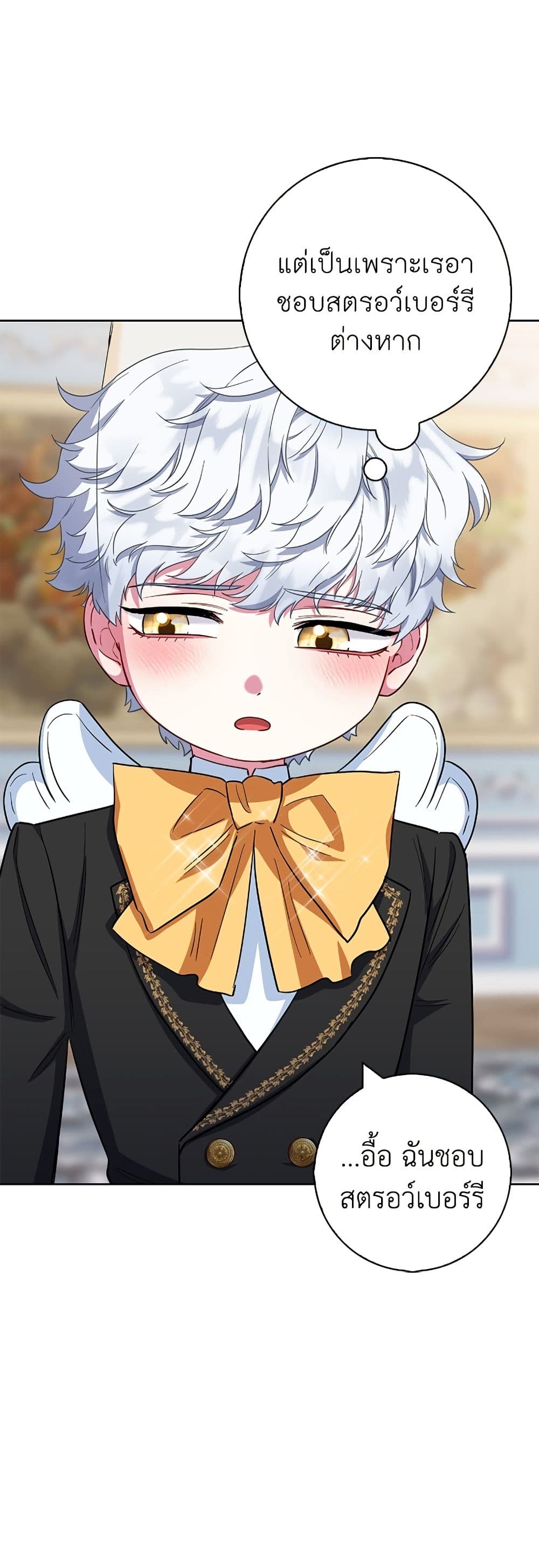 I Became the Mother of the Evil Male Lead page 46