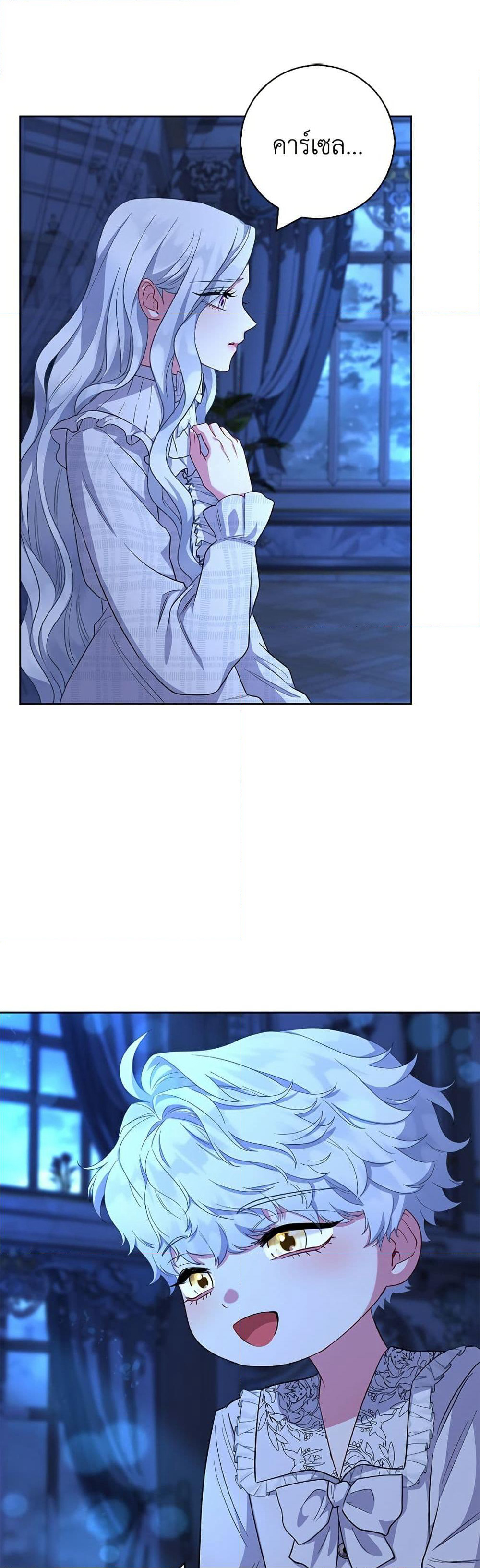 I Became the Mother of the Evil Male Lead page 34