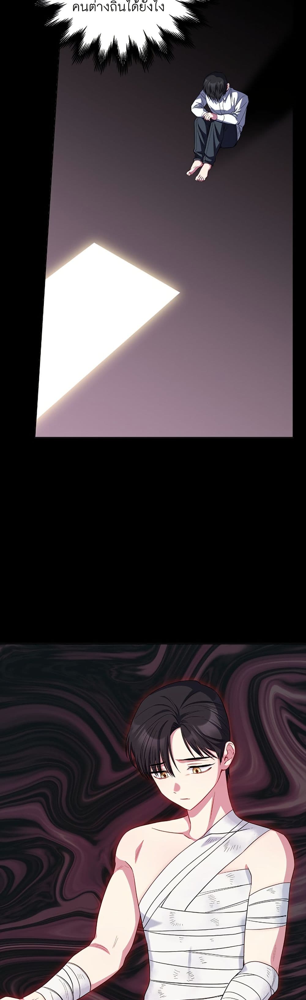 I Became the Mother of the Evil Male Lead page 44