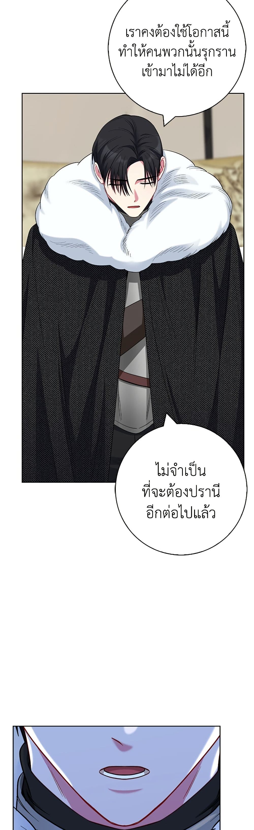 I Became the Mother of the Evil Male Lead page 49