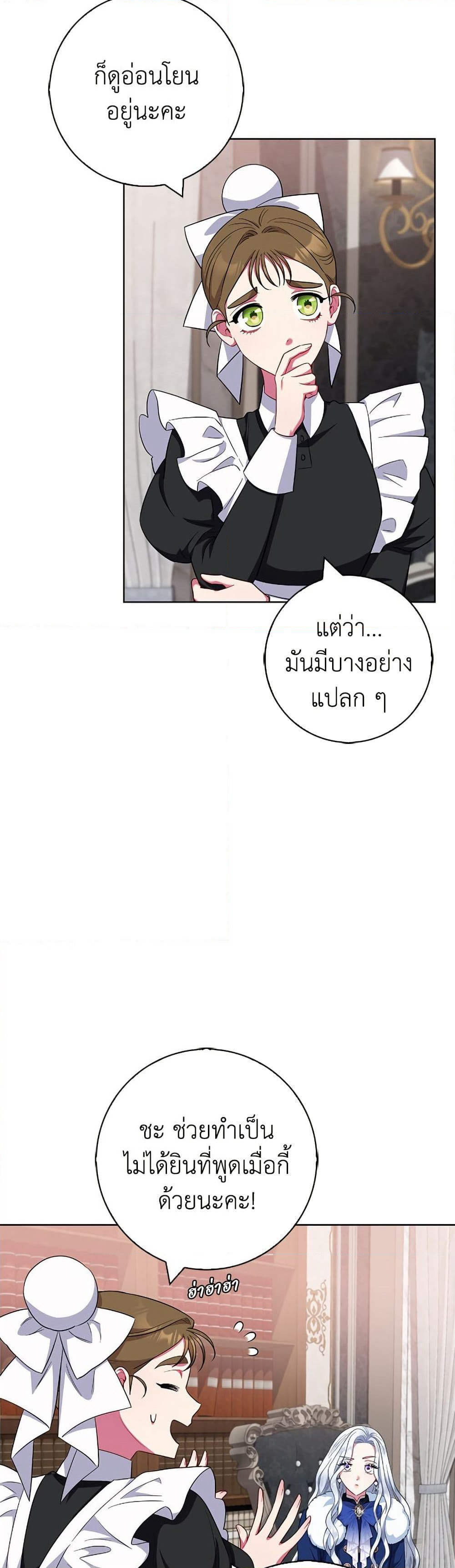 I Became the Mother of the Evil Male Lead page 8