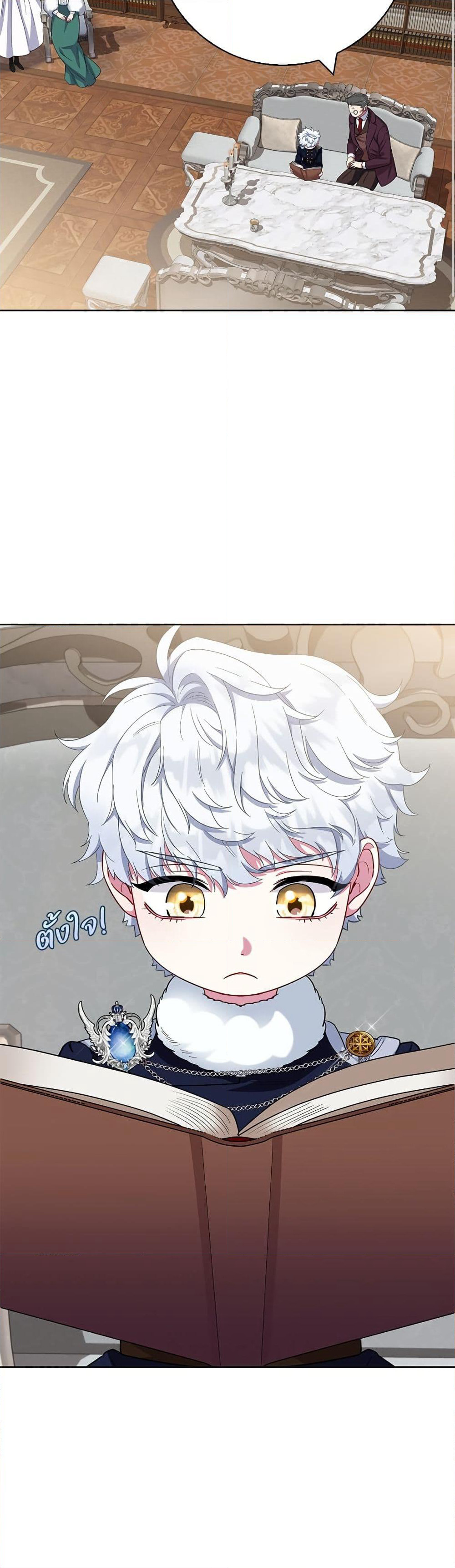 I Became the Mother of the Evil Male Lead page 43