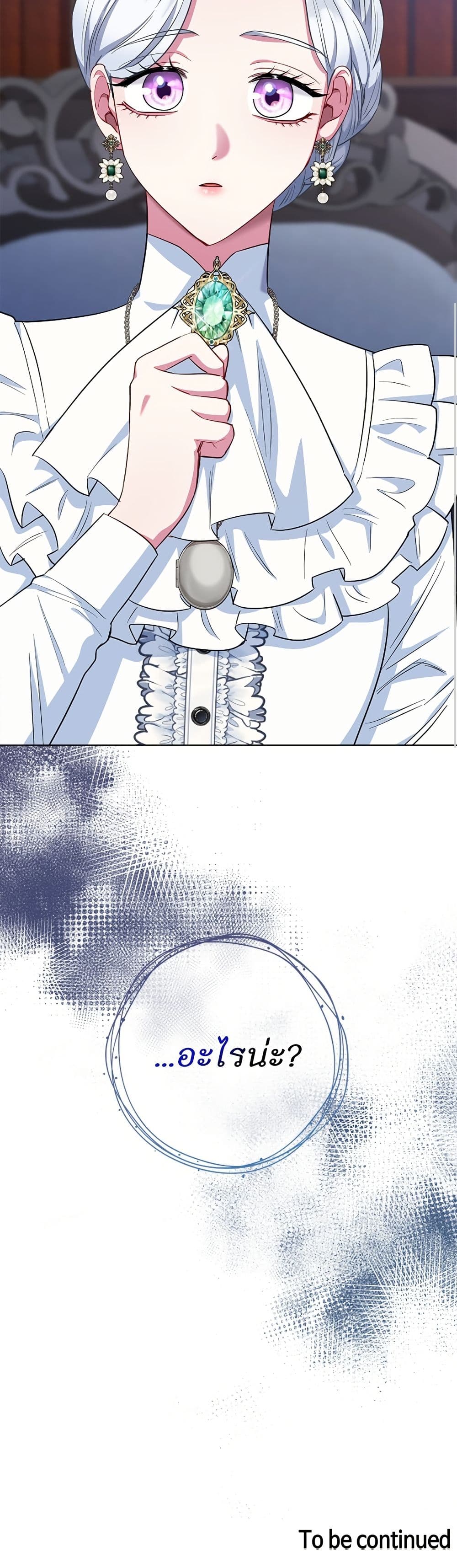 I Became the Mother of the Evil Male Lead page 51