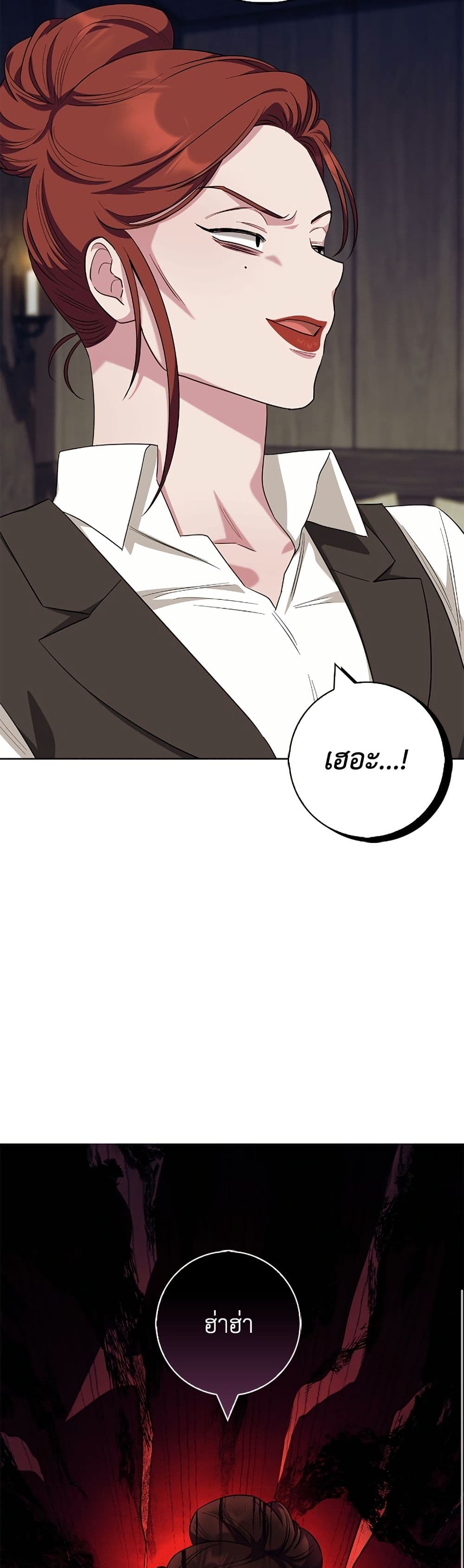 I Became the Mother of the Evil Male Lead page 34