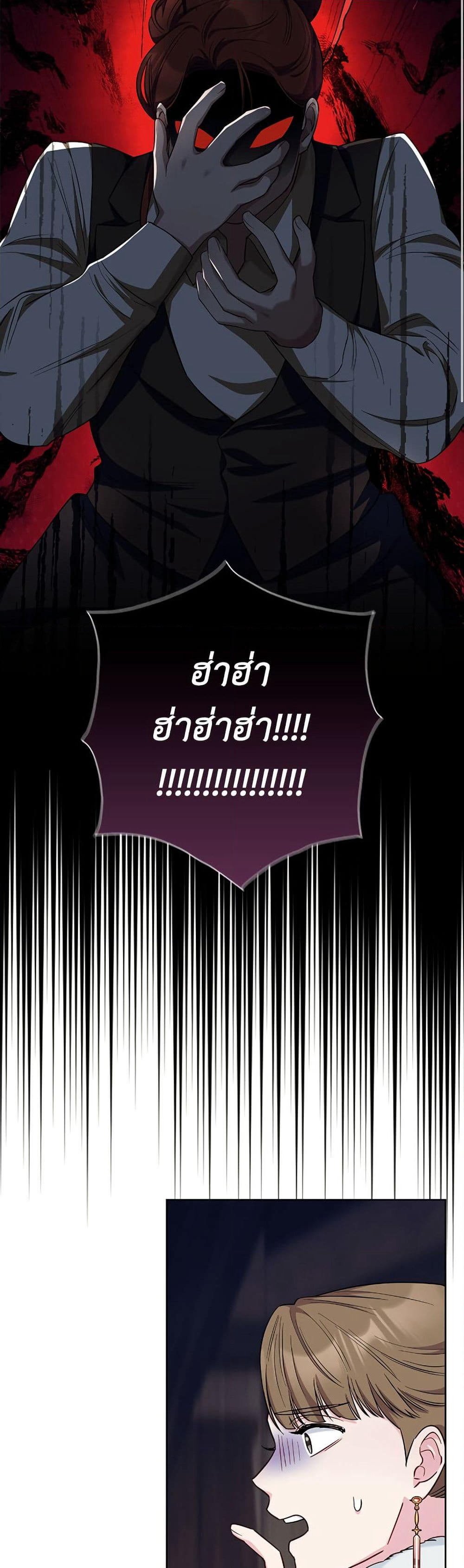 I Became the Mother of the Evil Male Lead page 35