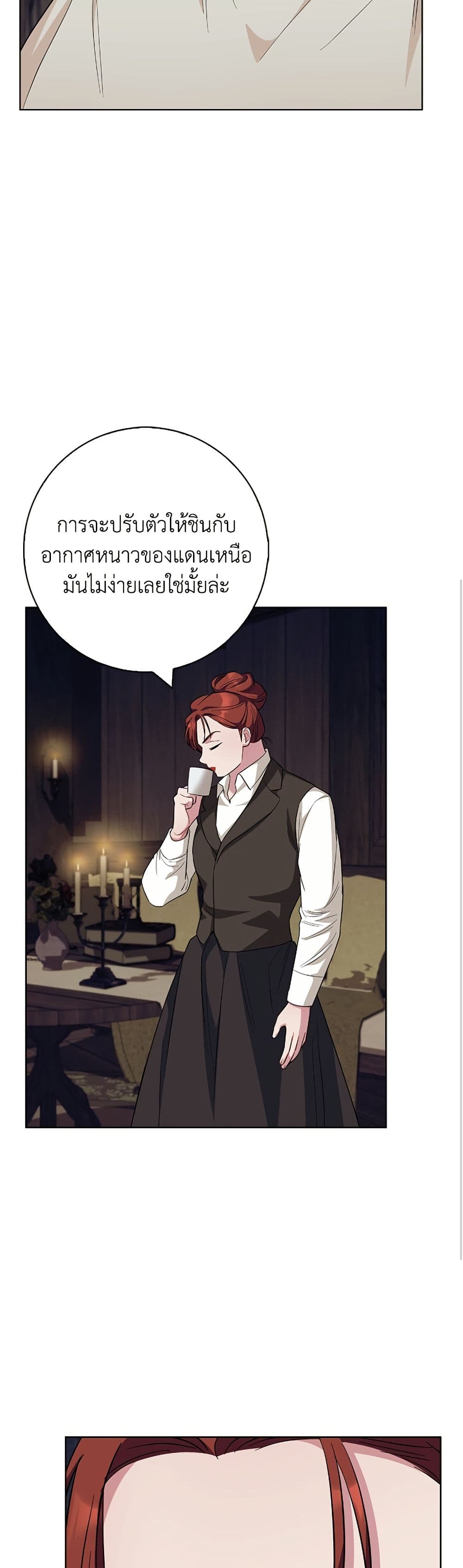 I Became the Mother of the Evil Male Lead page 43