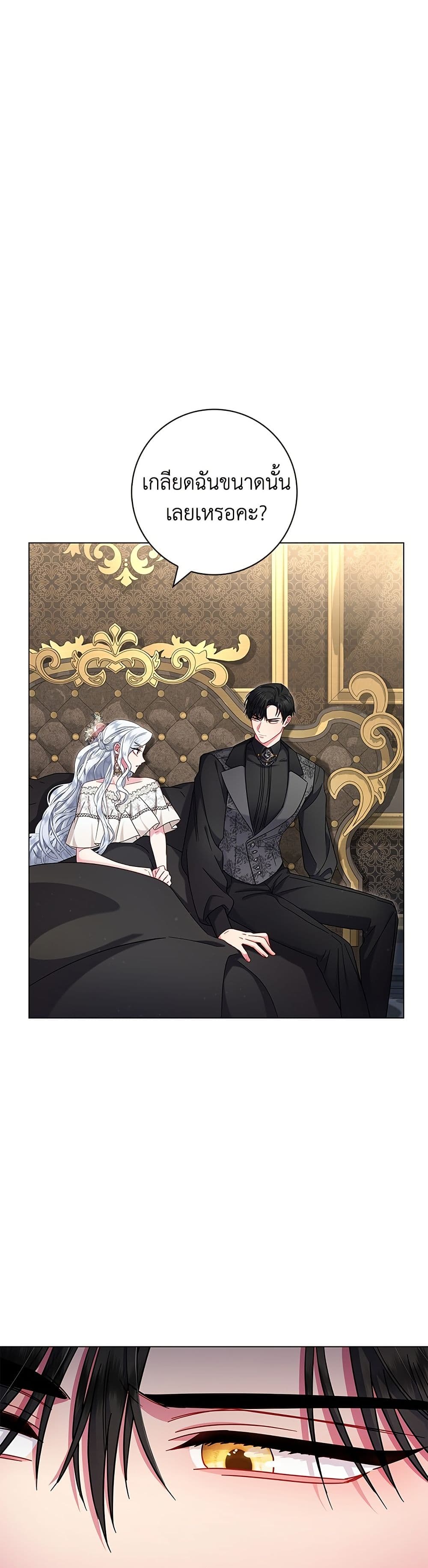 I Became the Mother of the Evil Male Lead page 5