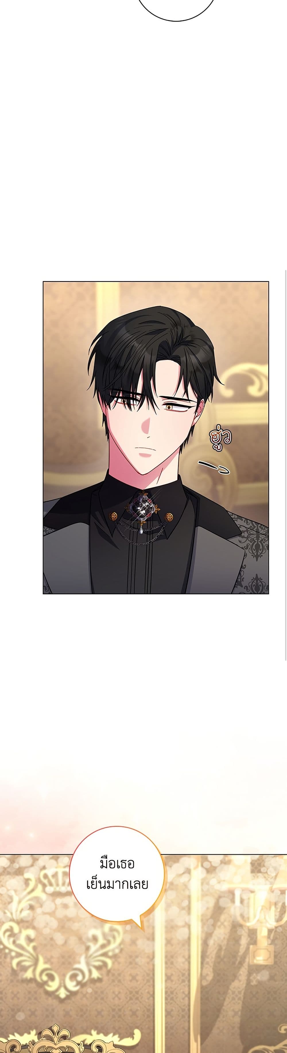 I Became the Mother of the Evil Male Lead page 10