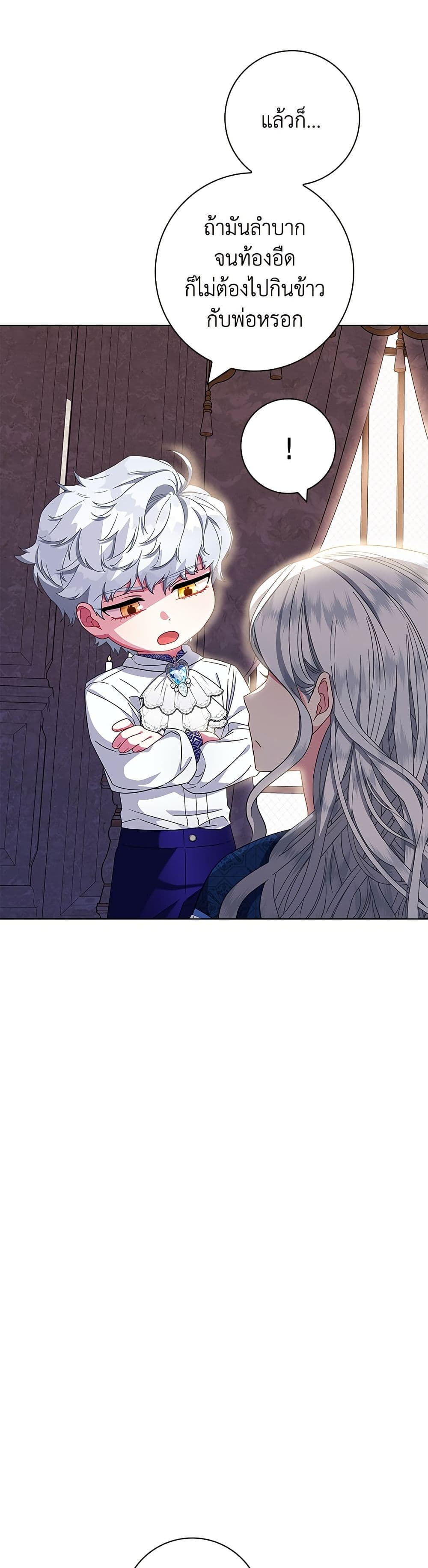 I Became the Mother of the Evil Male Lead page 36