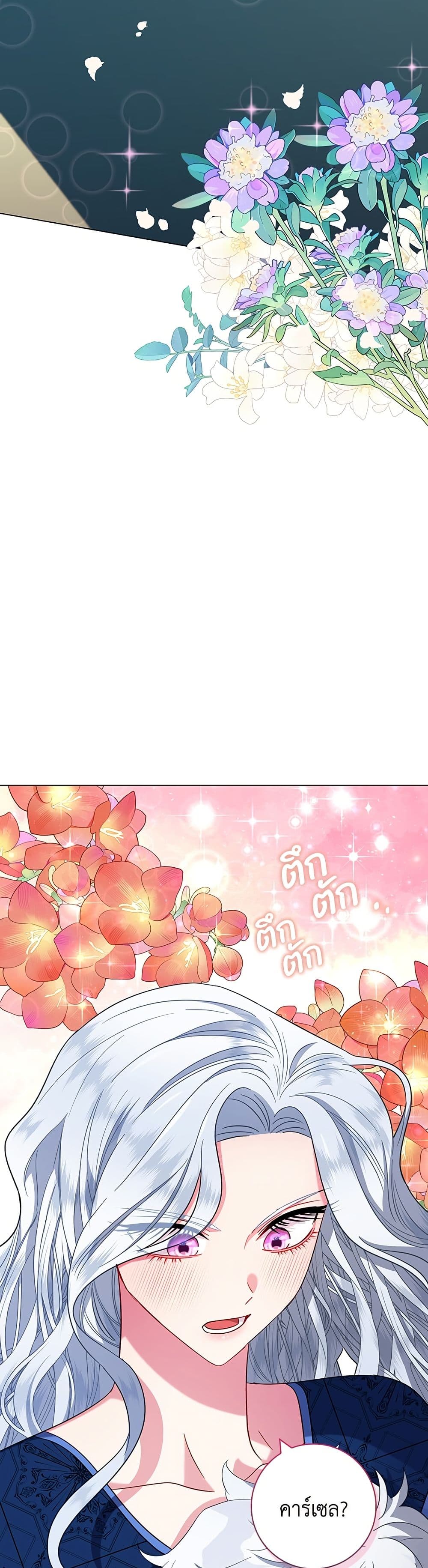 I Became the Mother of the Evil Male Lead page 49
