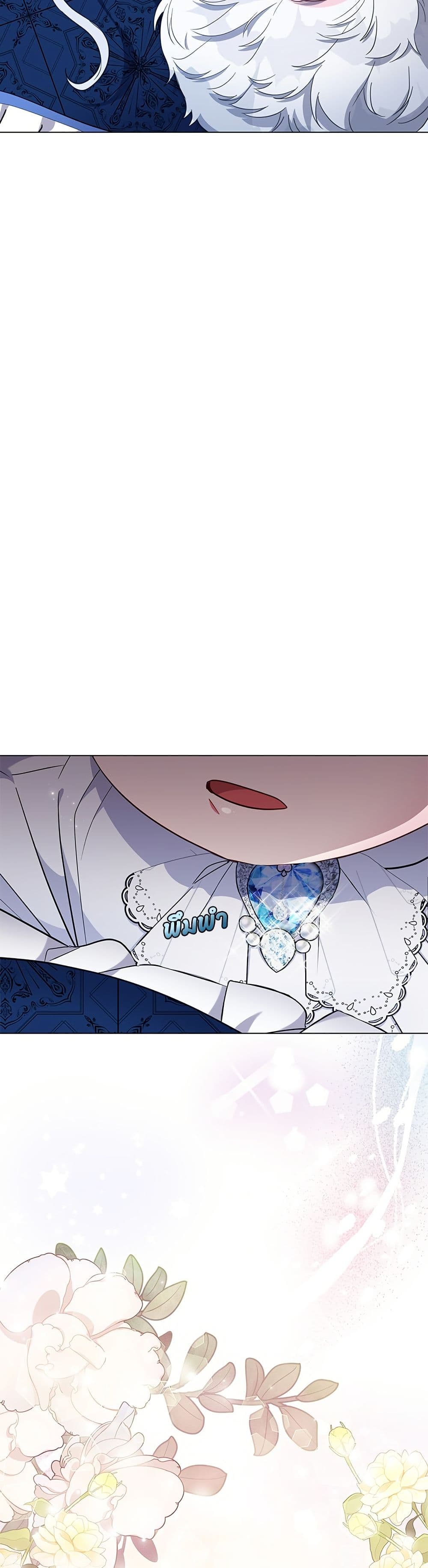 I Became the Mother of the Evil Male Lead page 50