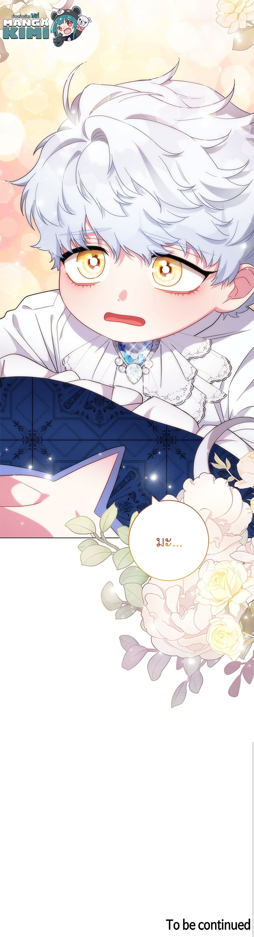 I Became the Mother of the Evil Male Lead page 51