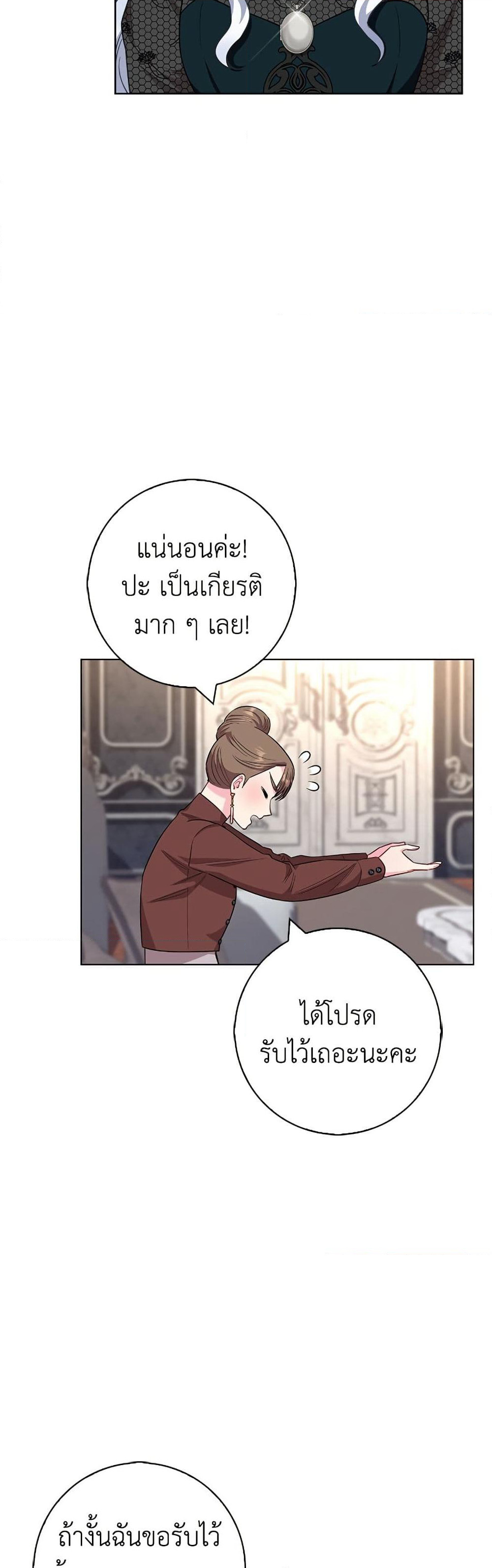 I Became the Mother of the Evil Male Lead page 36