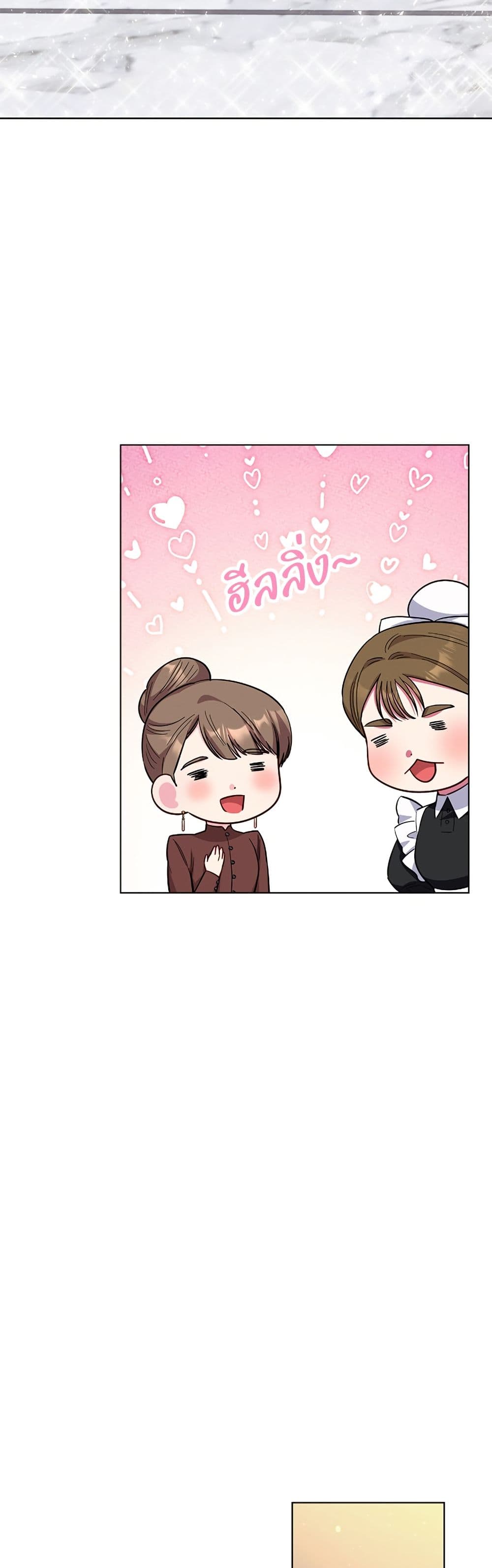 I Became the Mother of the Evil Male Lead page 41