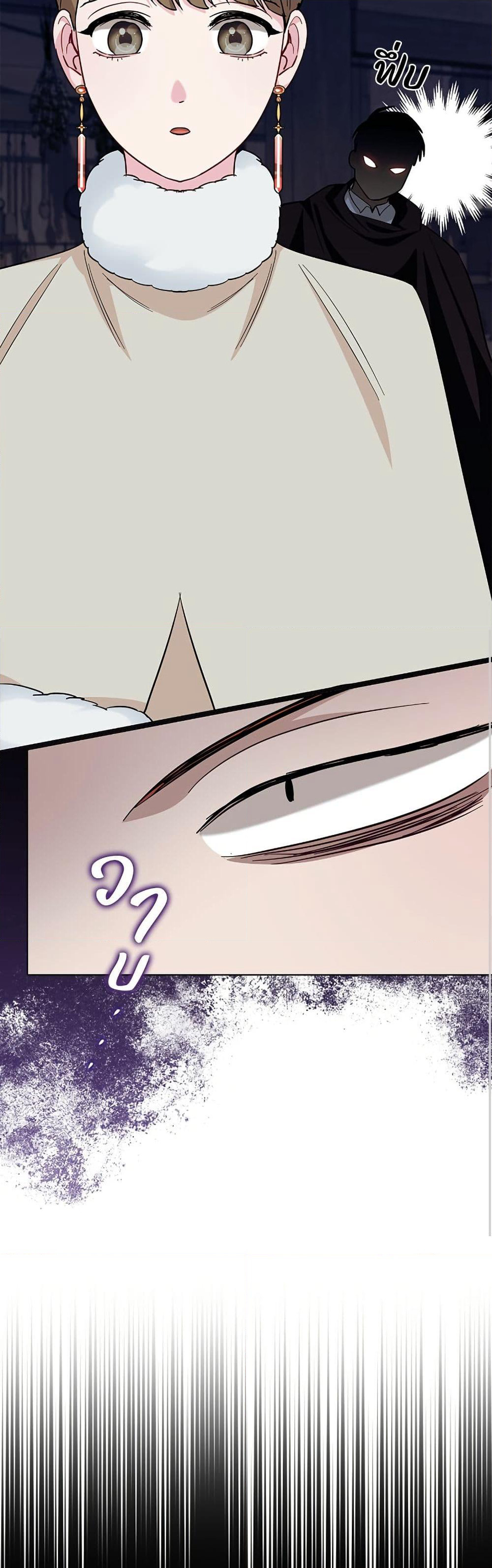 I Became the Mother of the Evil Male Lead page 48